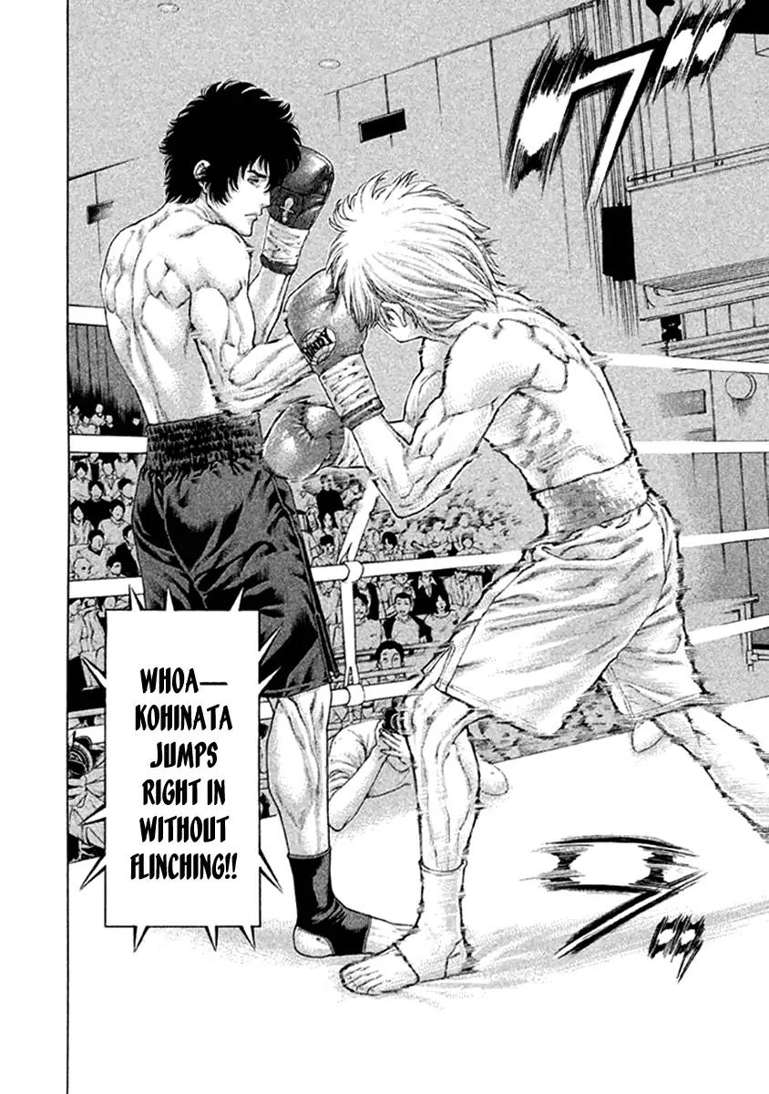 Karate Shoukoushi Kohinata Minoru 473 17