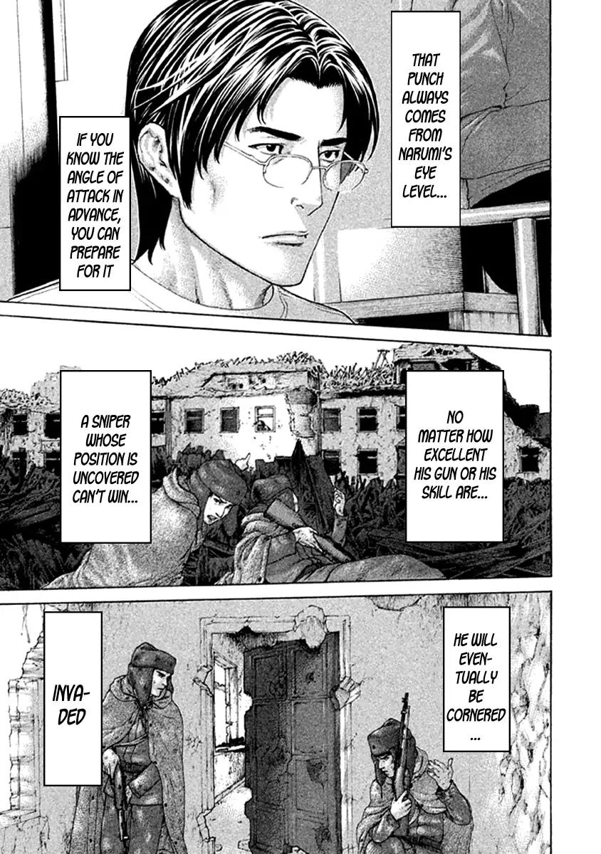 Karate Shoukoushi Kohinata Minoru 473 18