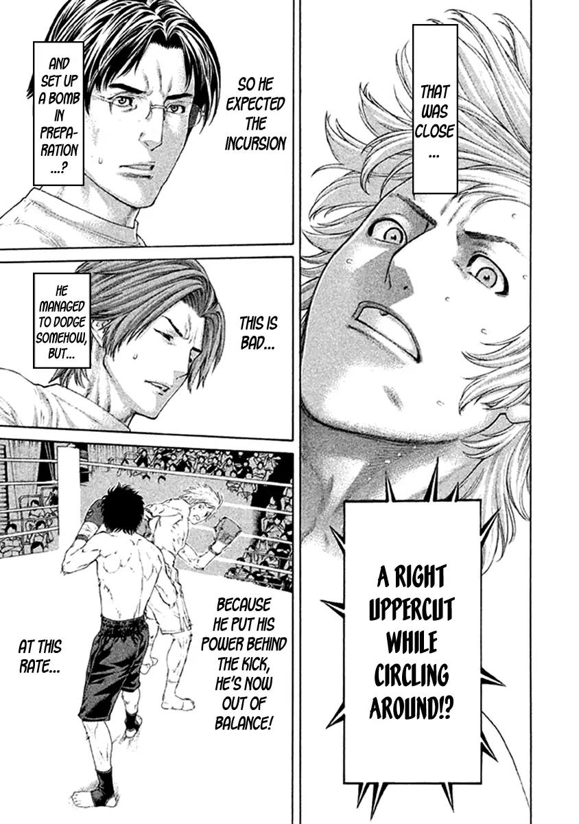 Karate Shoukoushi Kohinata Minoru 473 22
