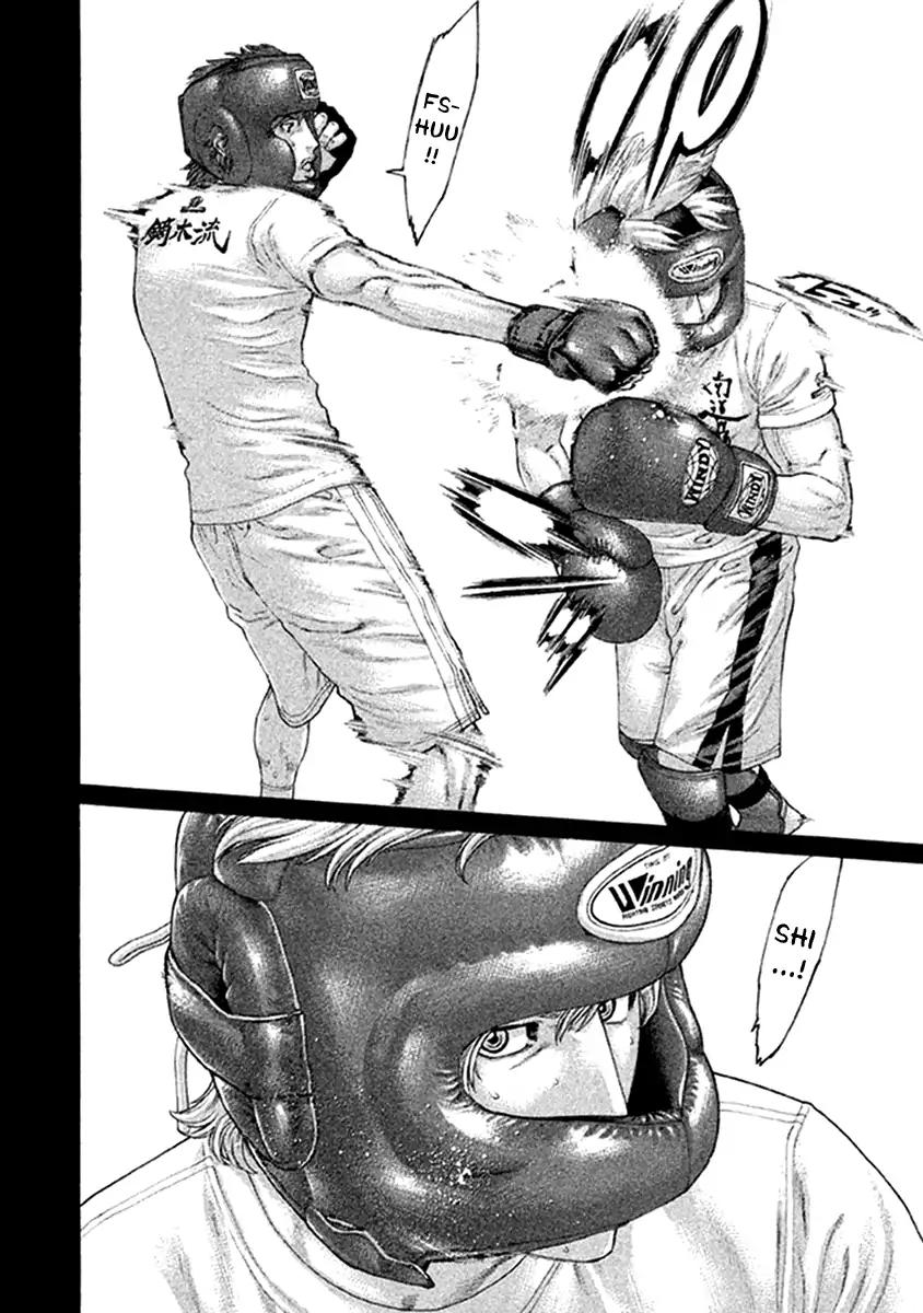 Karate Shoukoushi Kohinata Minoru 473 7