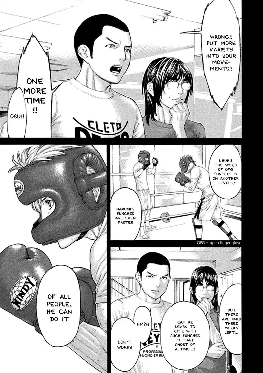 Karate Shoukoushi Kohinata Minoru 473 8