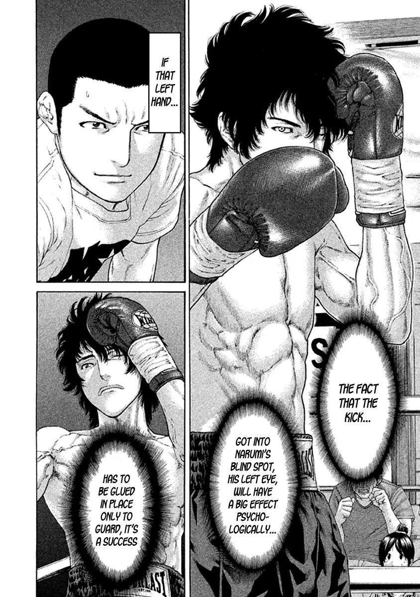 Karate Shoukoushi Kohinata Minoru 474 10