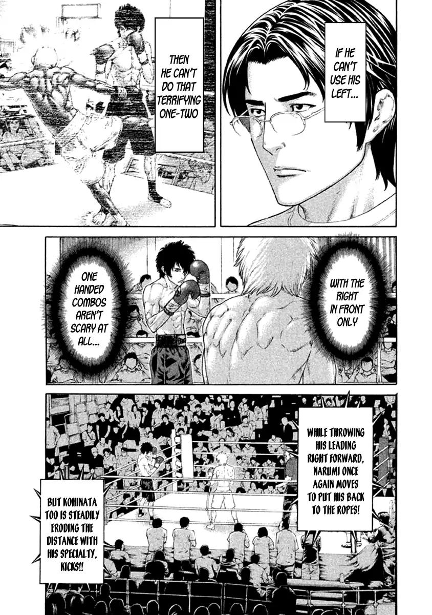 Karate Shoukoushi Kohinata Minoru 474 11