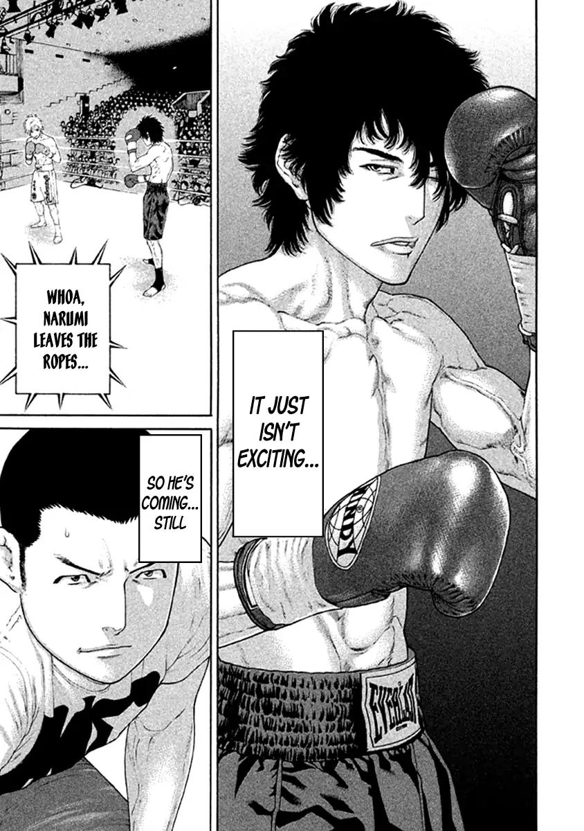 Karate Shoukoushi Kohinata Minoru 474 13