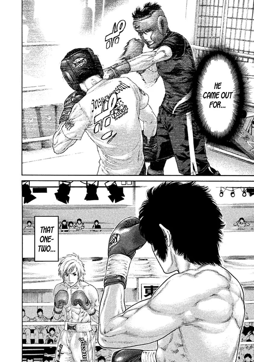 Karate Shoukoushi Kohinata Minoru 474 14