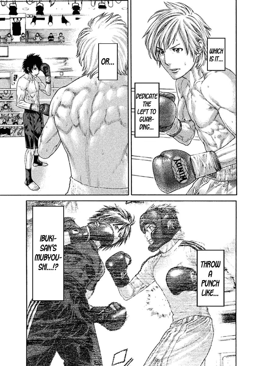 Karate Shoukoushi Kohinata Minoru 474 15