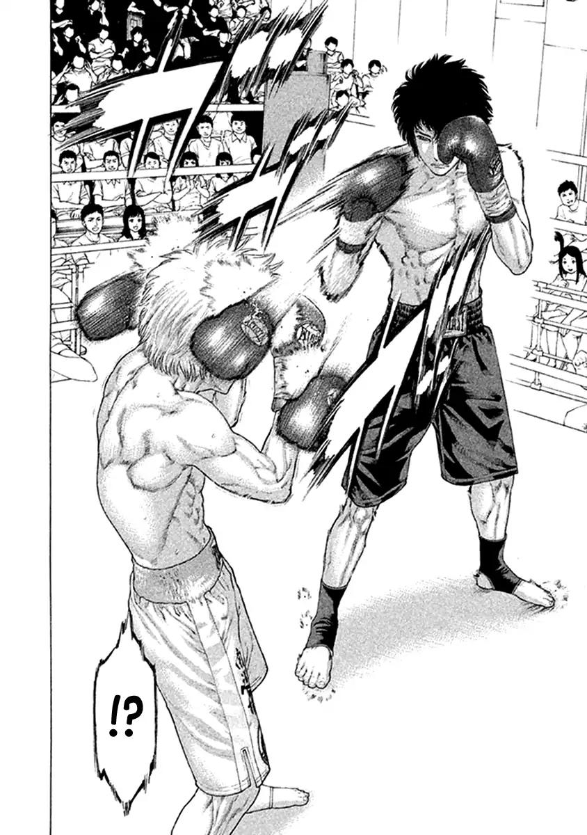 Karate Shoukoushi Kohinata Minoru 474 16