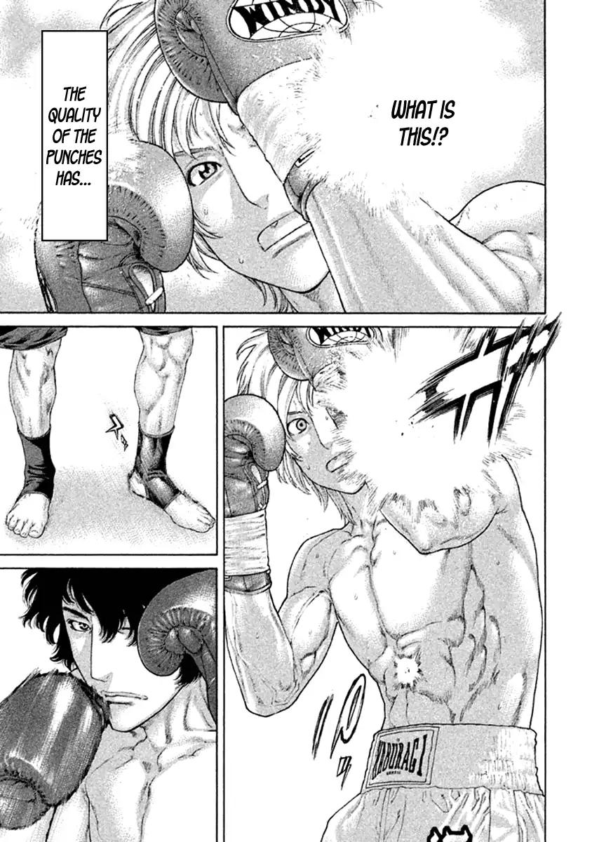 Karate Shoukoushi Kohinata Minoru 474 17