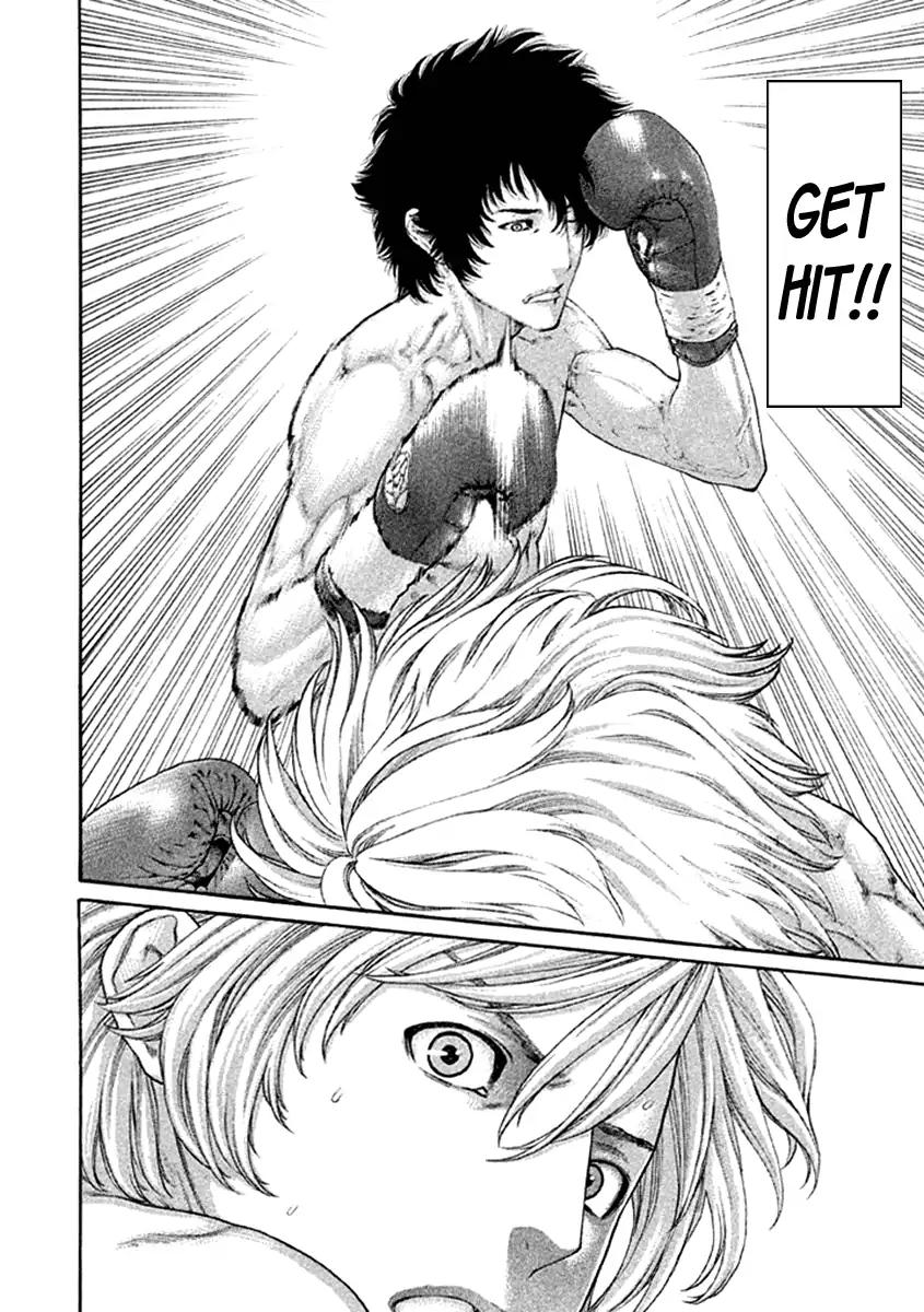 Karate Shoukoushi Kohinata Minoru 474 2