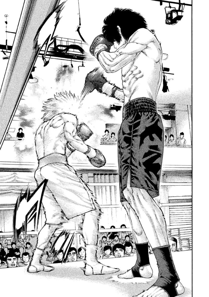 Karate Shoukoushi Kohinata Minoru 474 3