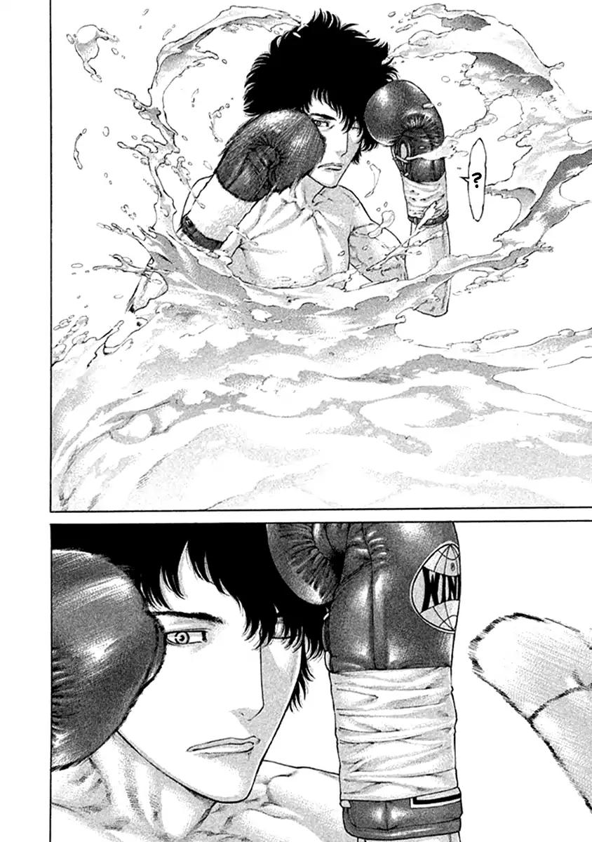 Karate Shoukoushi Kohinata Minoru 474 4