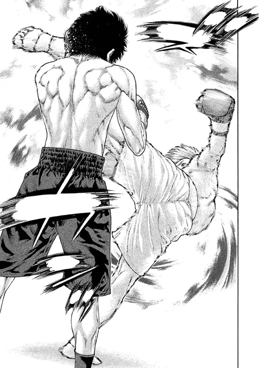 Karate Shoukoushi Kohinata Minoru 474 5