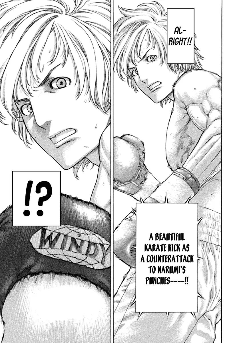 Karate Shoukoushi Kohinata Minoru 474 7