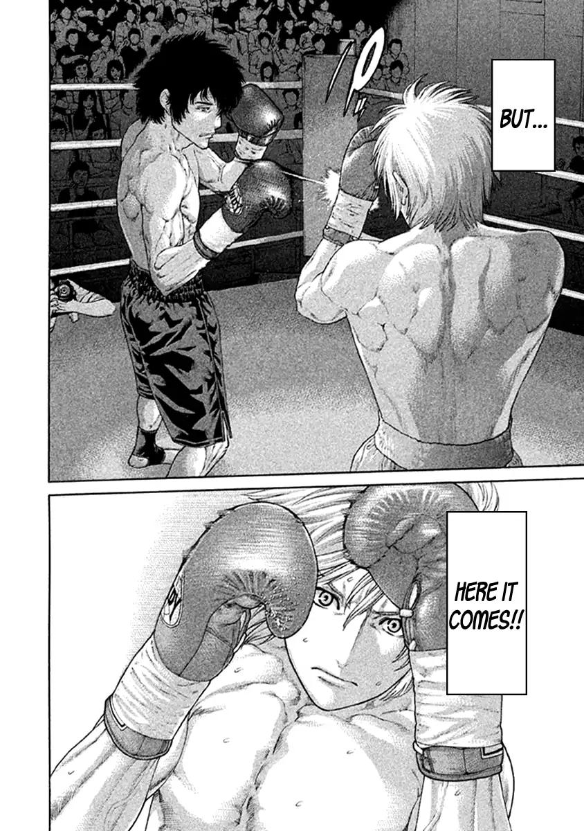 Karate Shoukoushi Kohinata Minoru 475 10