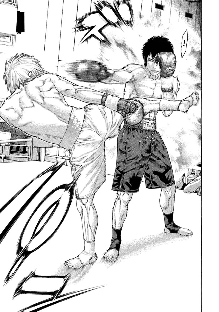 Karate Shoukoushi Kohinata Minoru 475 11