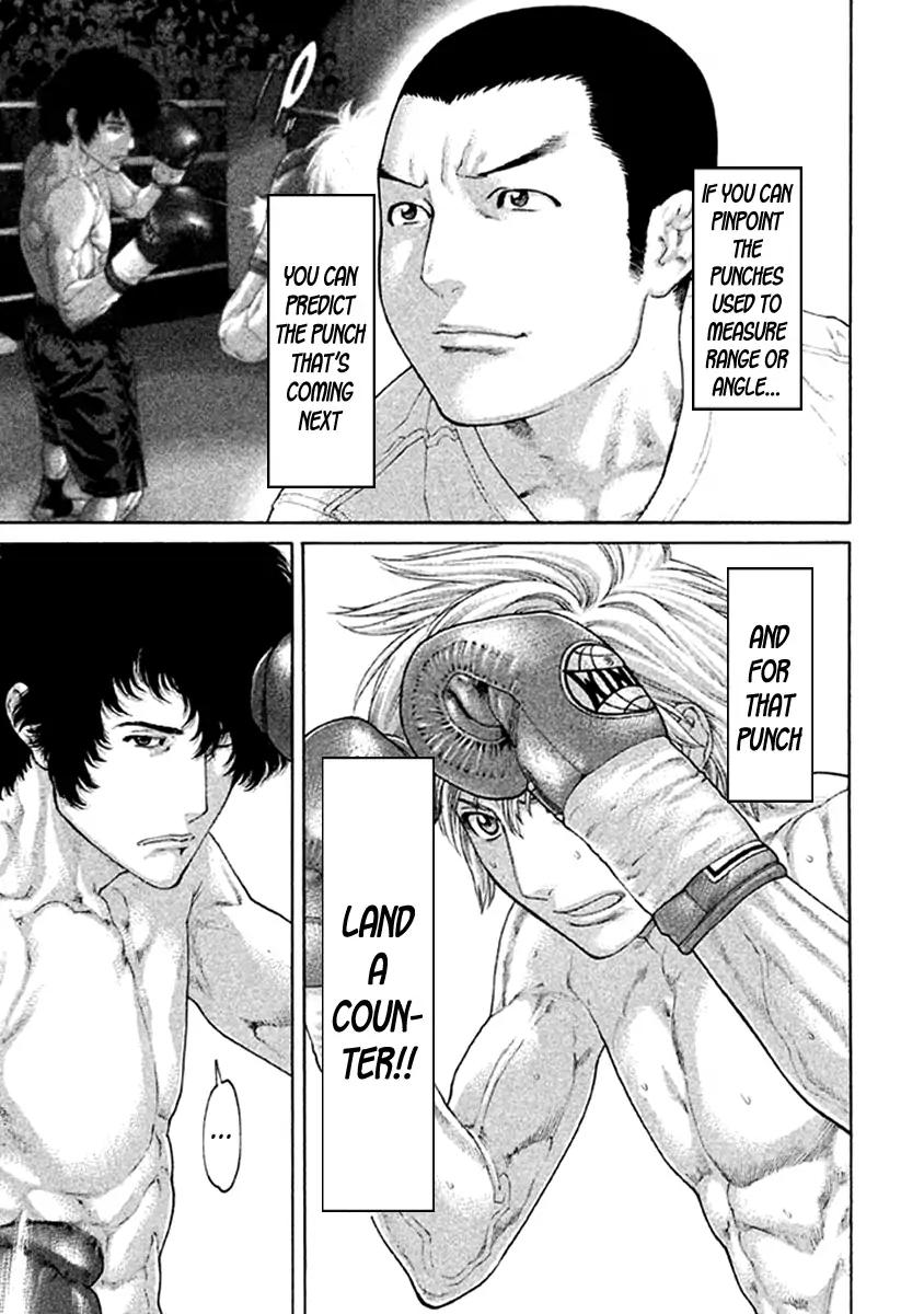 Karate Shoukoushi Kohinata Minoru 475 13