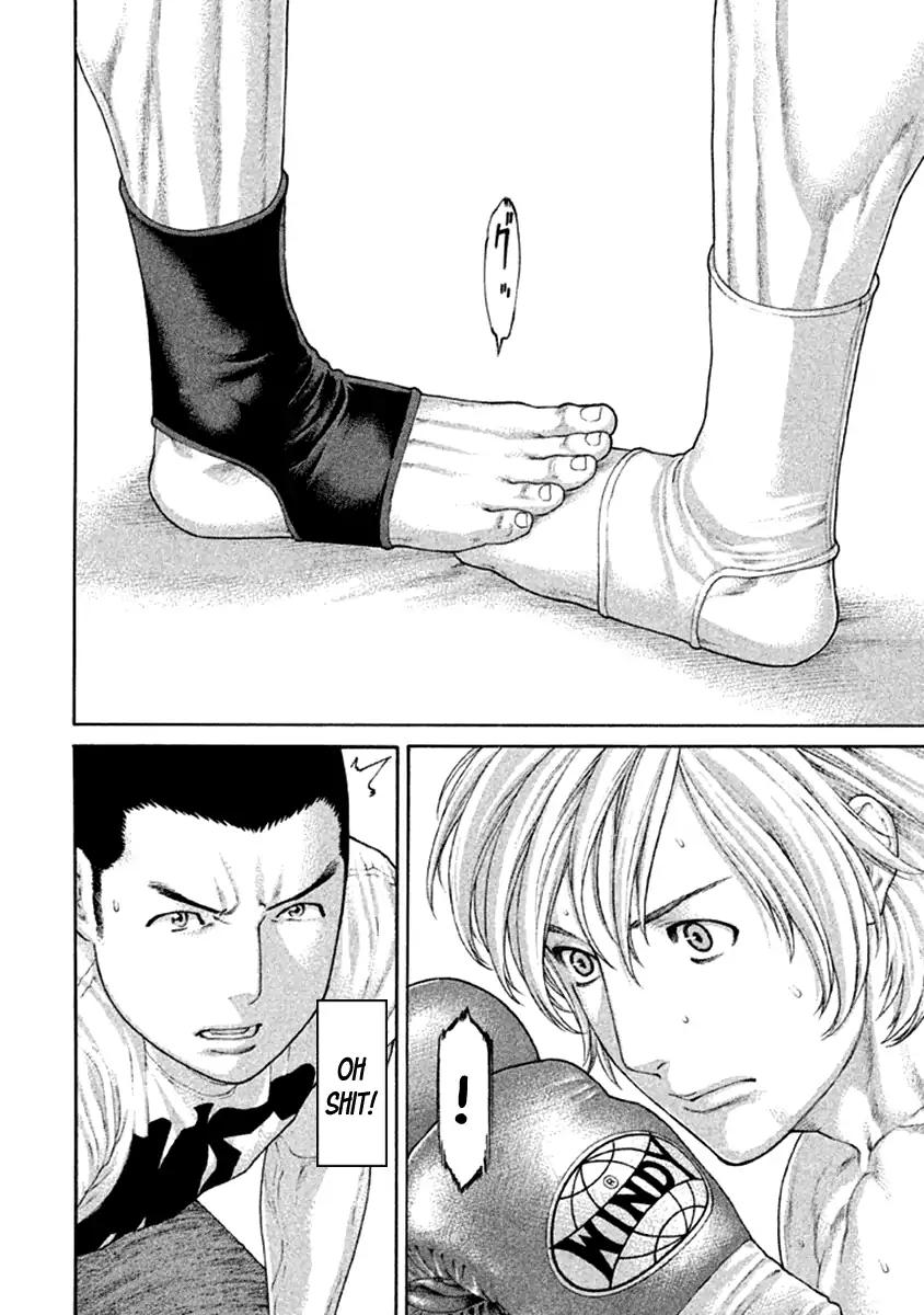 Karate Shoukoushi Kohinata Minoru 475 14