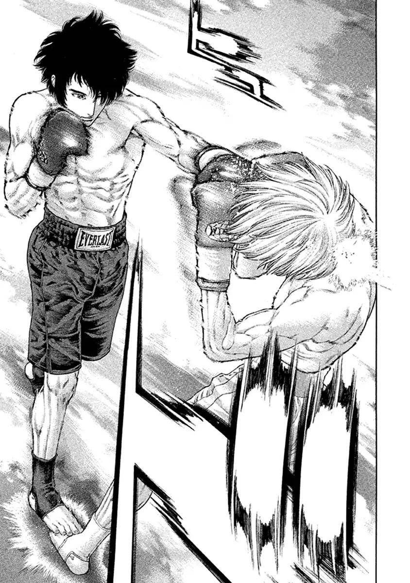 Karate Shoukoushi Kohinata Minoru 475 15
