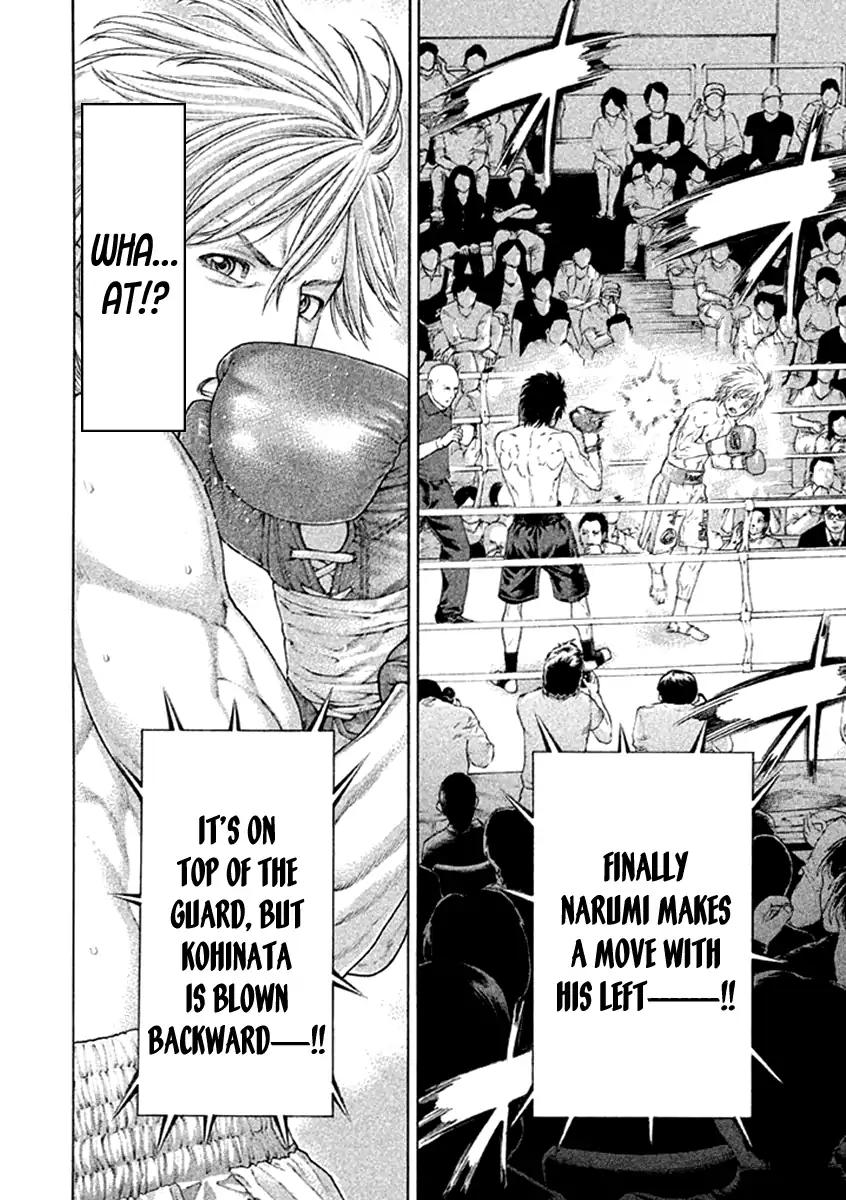 Karate Shoukoushi Kohinata Minoru 475 16