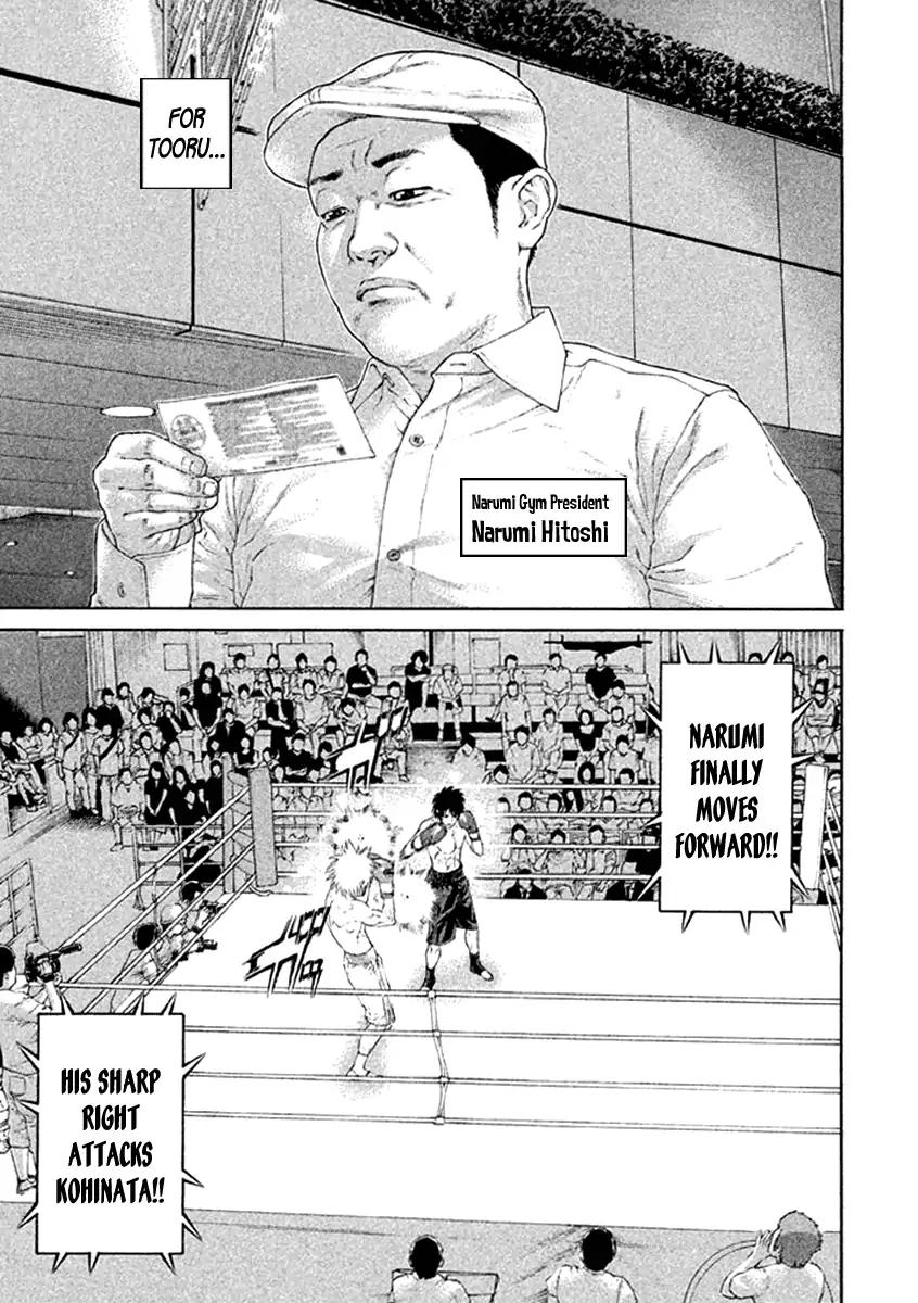 Karate Shoukoushi Kohinata Minoru 475 3