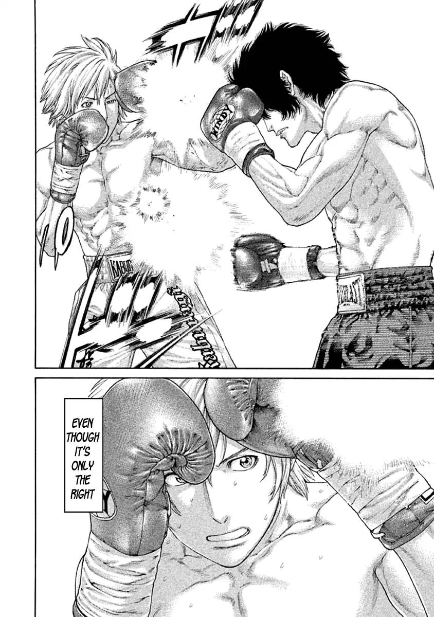 Karate Shoukoushi Kohinata Minoru 475 4