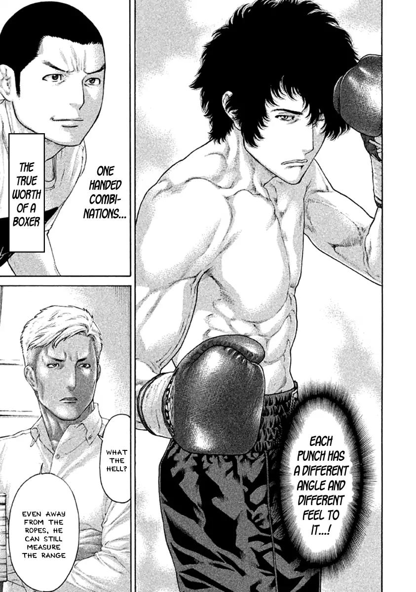 Karate Shoukoushi Kohinata Minoru 475 5