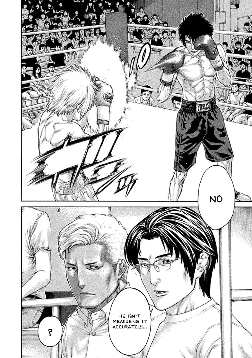 Karate Shoukoushi Kohinata Minoru 475 6