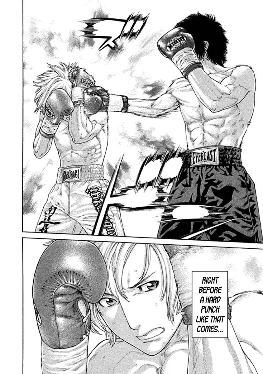 Karate Shoukoushi Kohinata Minoru 475 8