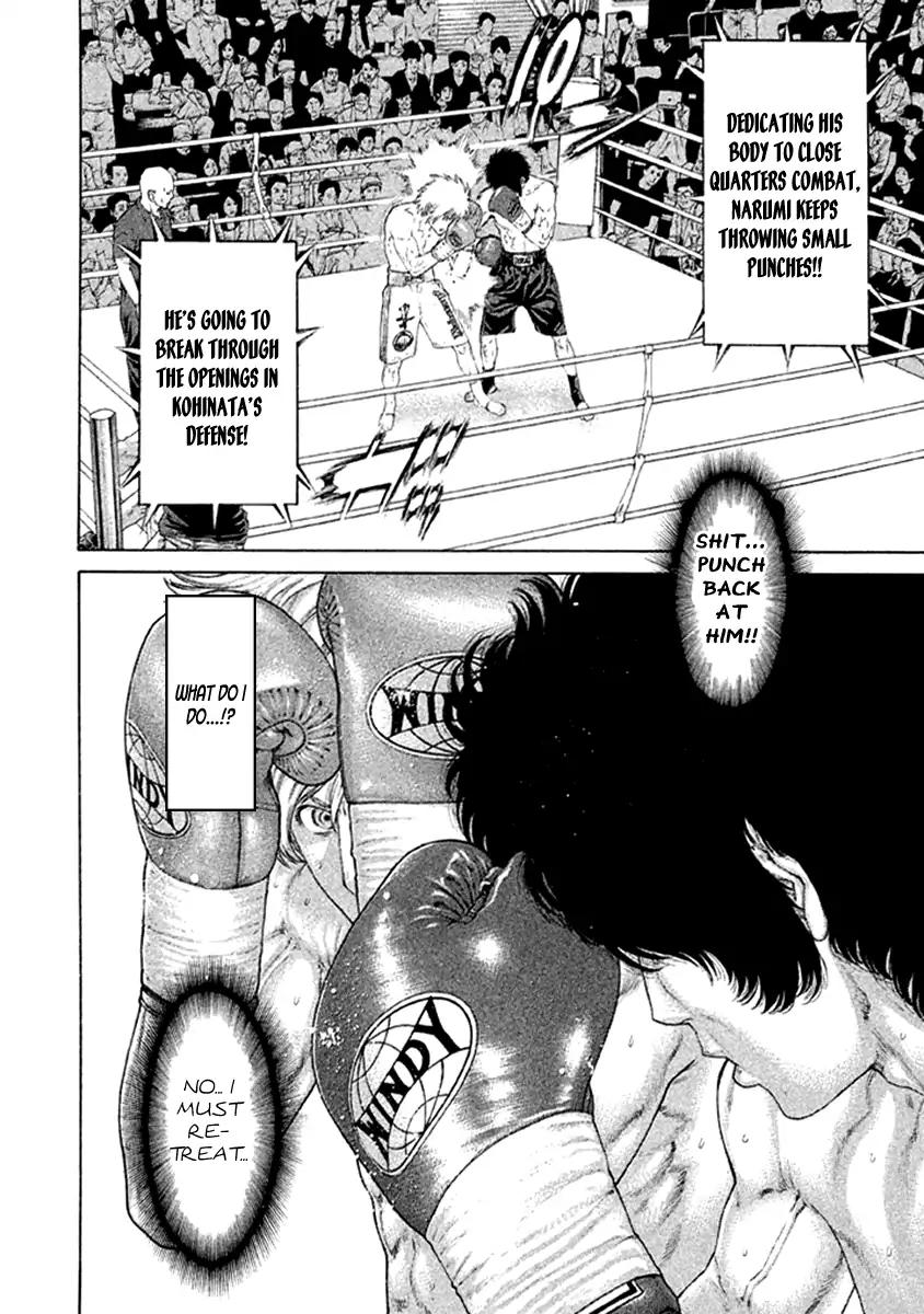 Karate Shoukoushi Kohinata Minoru 476 10