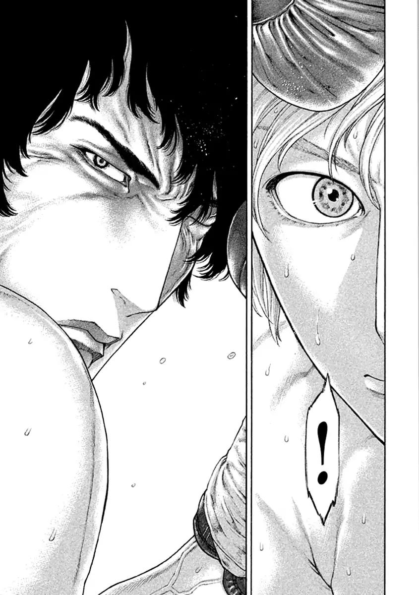 Karate Shoukoushi Kohinata Minoru 476 11