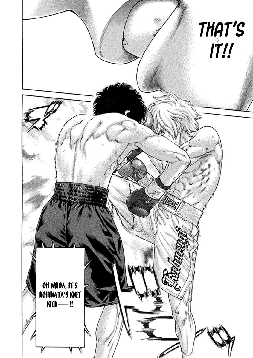 Karate Shoukoushi Kohinata Minoru 476 12