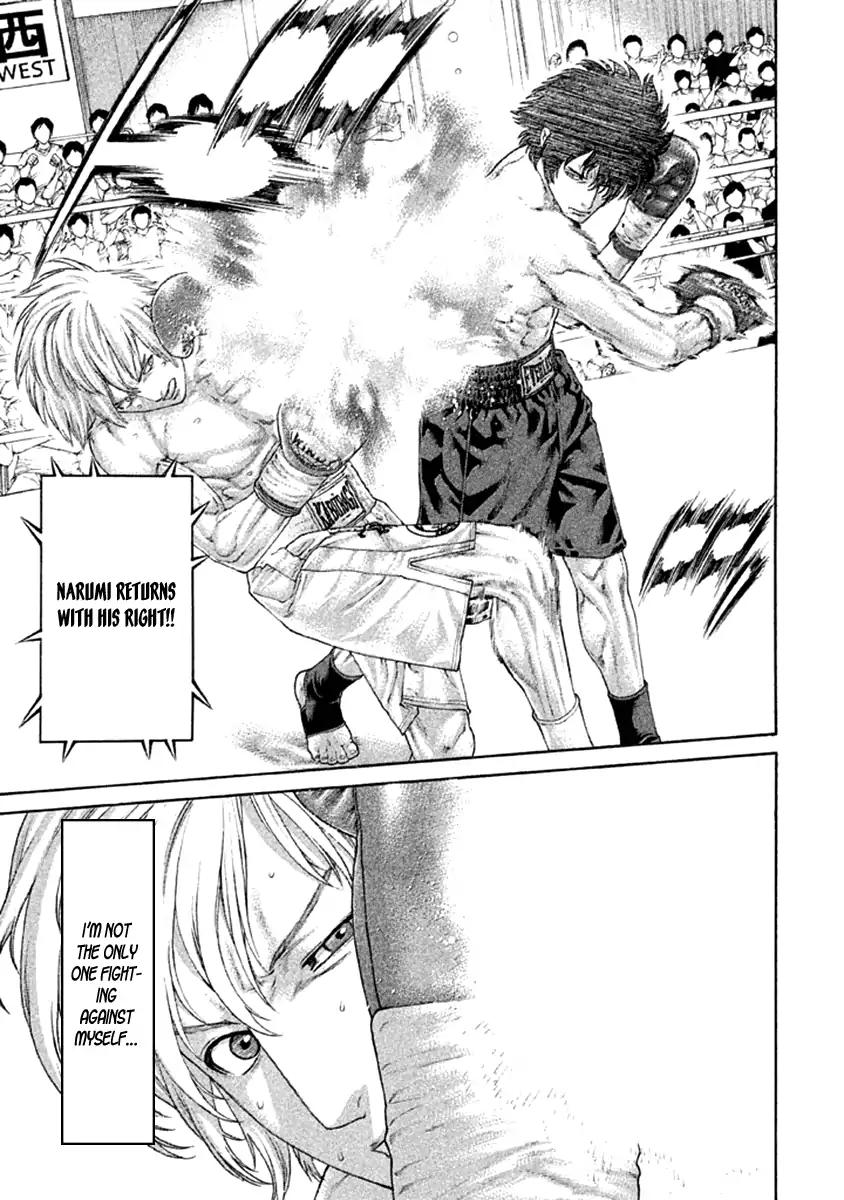 Karate Shoukoushi Kohinata Minoru 476 13