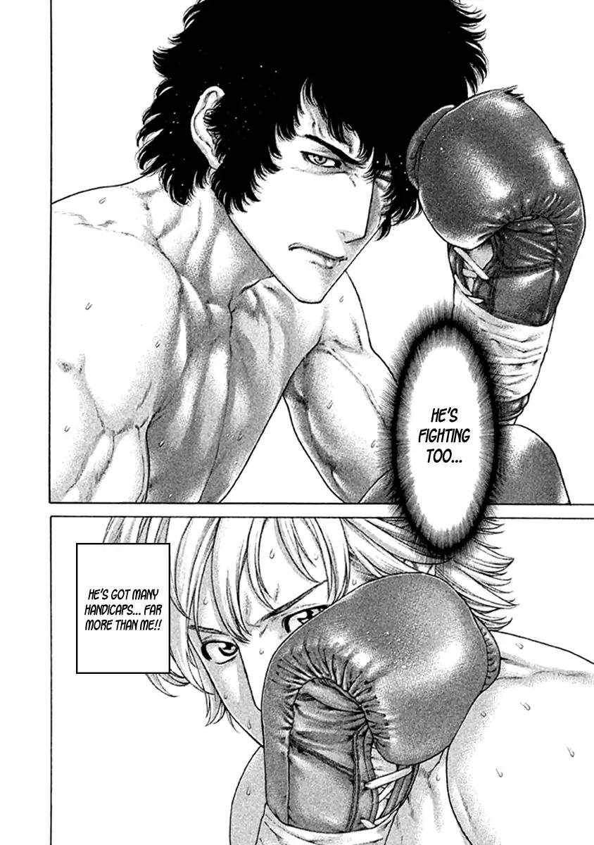 Karate Shoukoushi Kohinata Minoru 476 14