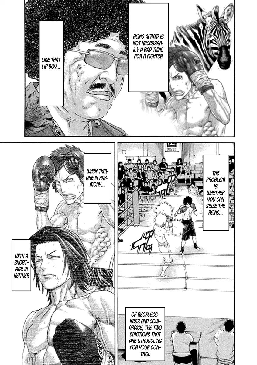 Karate Shoukoushi Kohinata Minoru 476 15