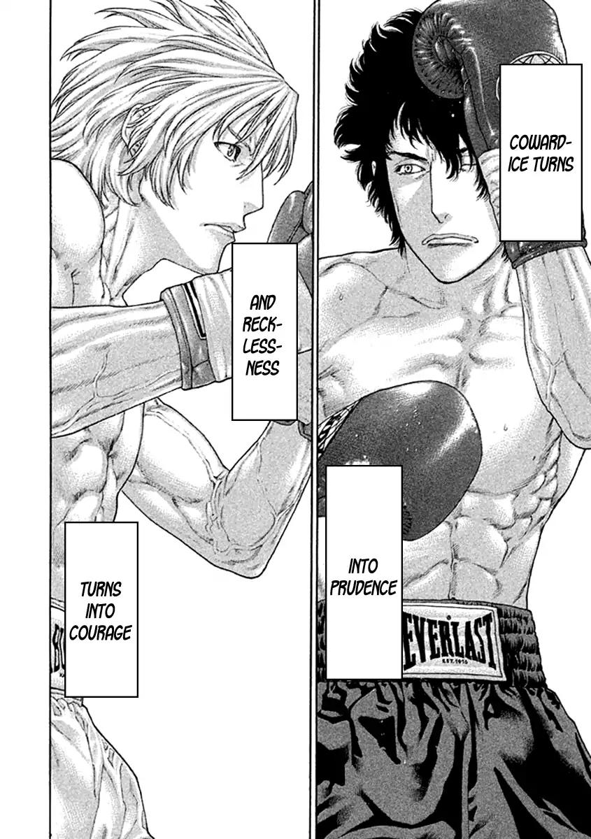 Karate Shoukoushi Kohinata Minoru 476 16