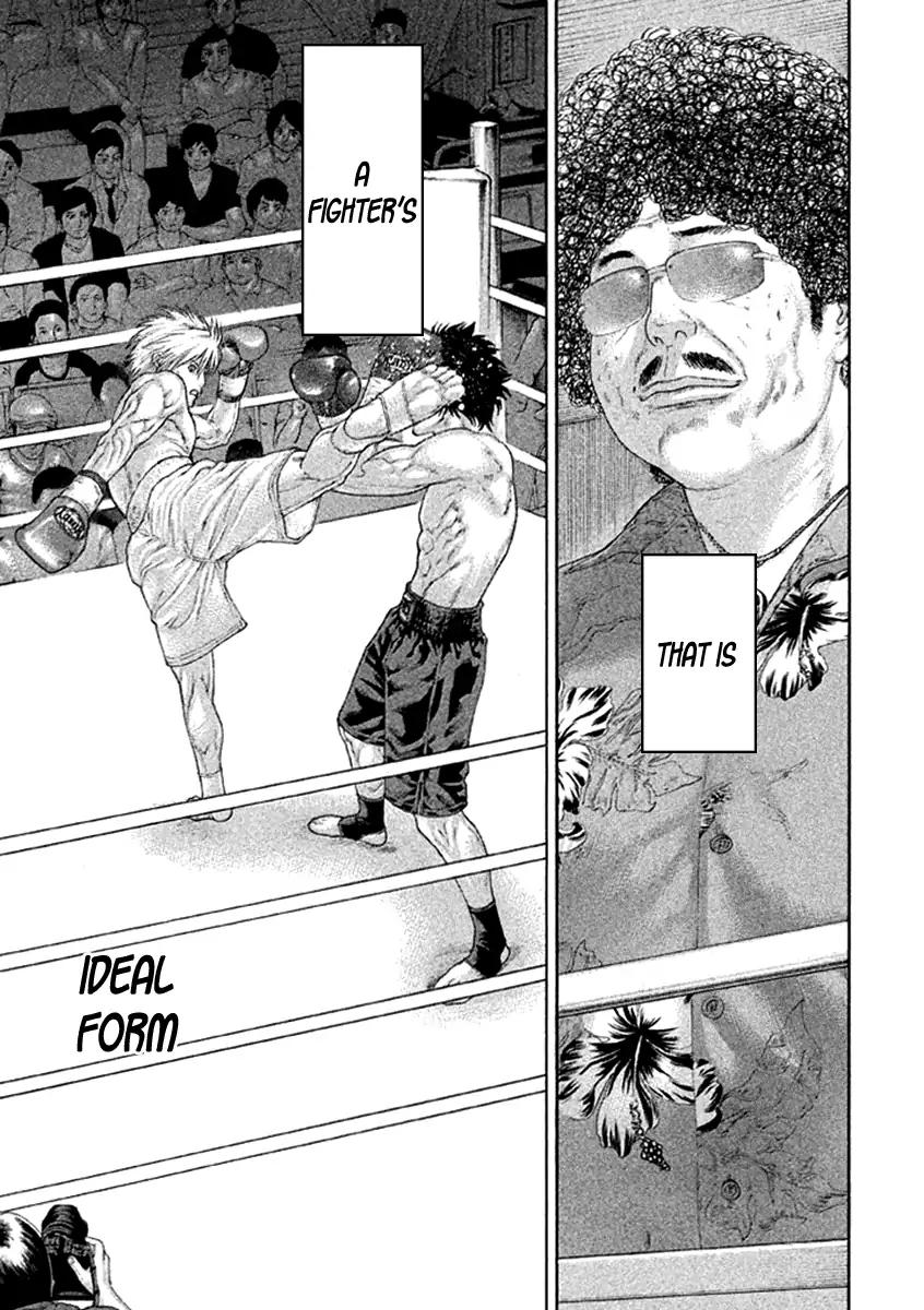 Karate Shoukoushi Kohinata Minoru 476 17