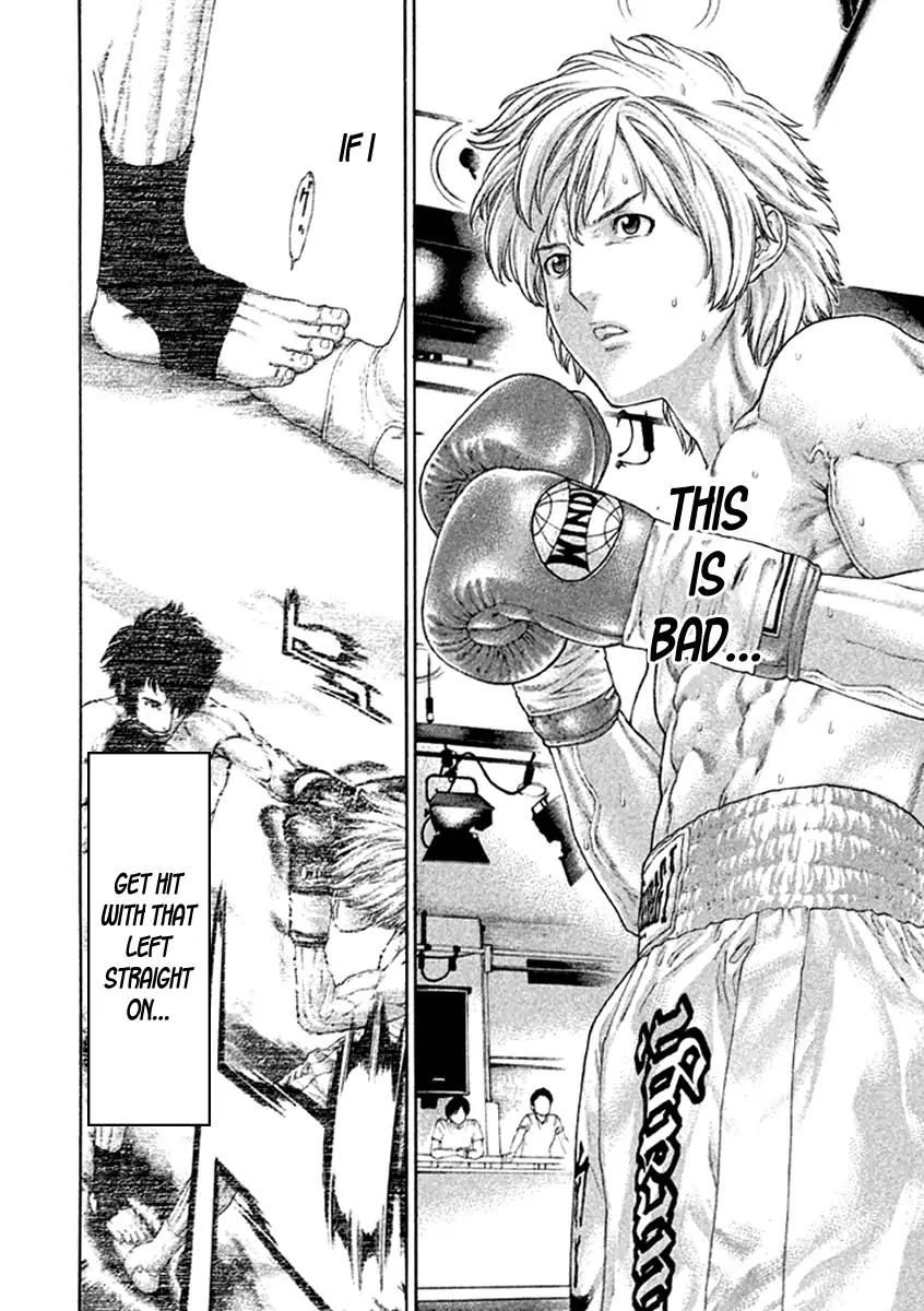 Karate Shoukoushi Kohinata Minoru 476 2