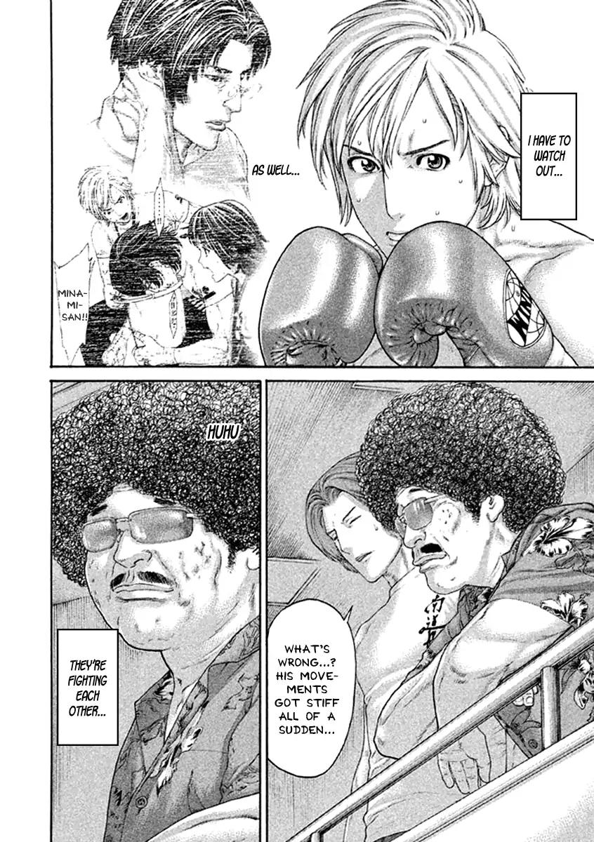 Karate Shoukoushi Kohinata Minoru 476 4