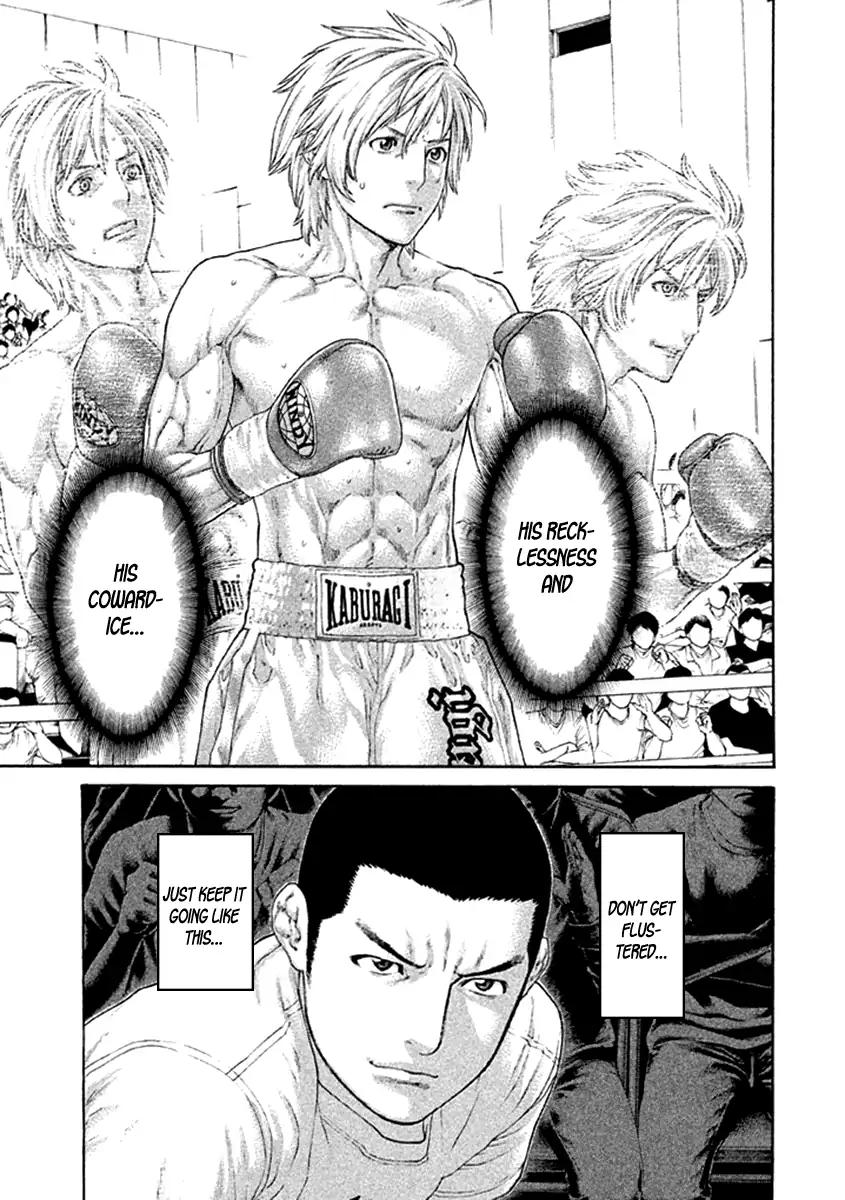 Karate Shoukoushi Kohinata Minoru 476 5