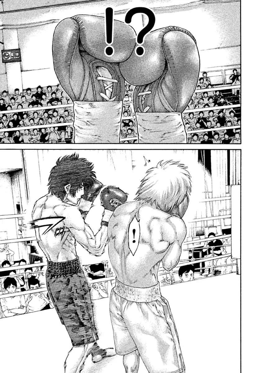 Karate Shoukoushi Kohinata Minoru 476 7