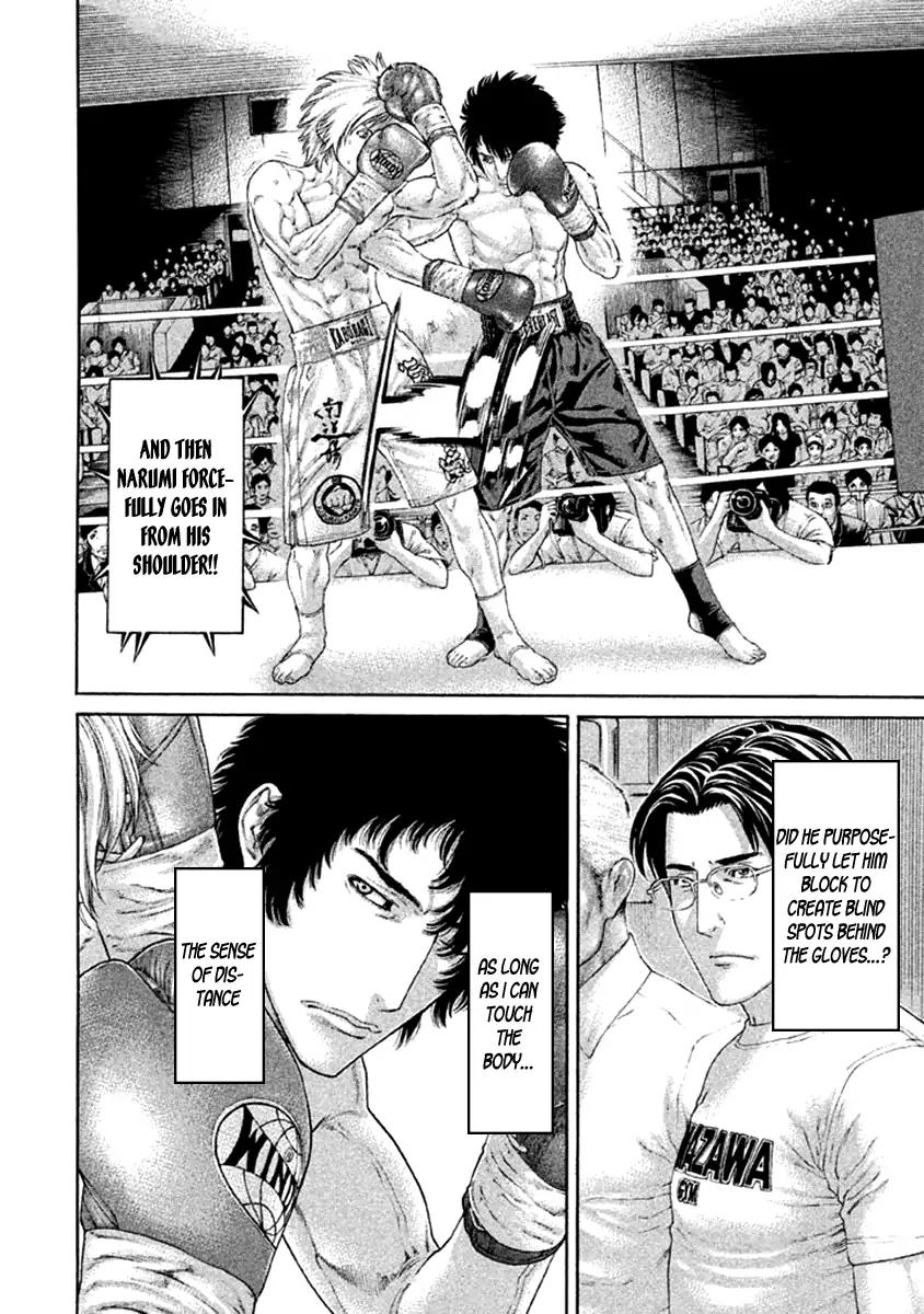 Karate Shoukoushi Kohinata Minoru 476 8