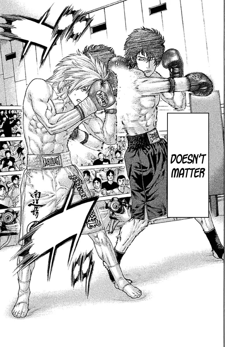Karate Shoukoushi Kohinata Minoru 476 9