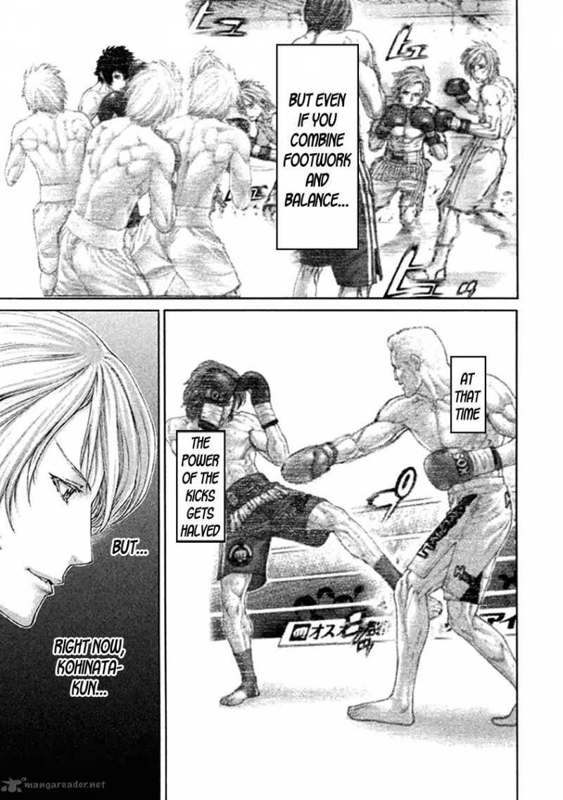 Karate Shoukoushi Kohinata Minoru 478 13