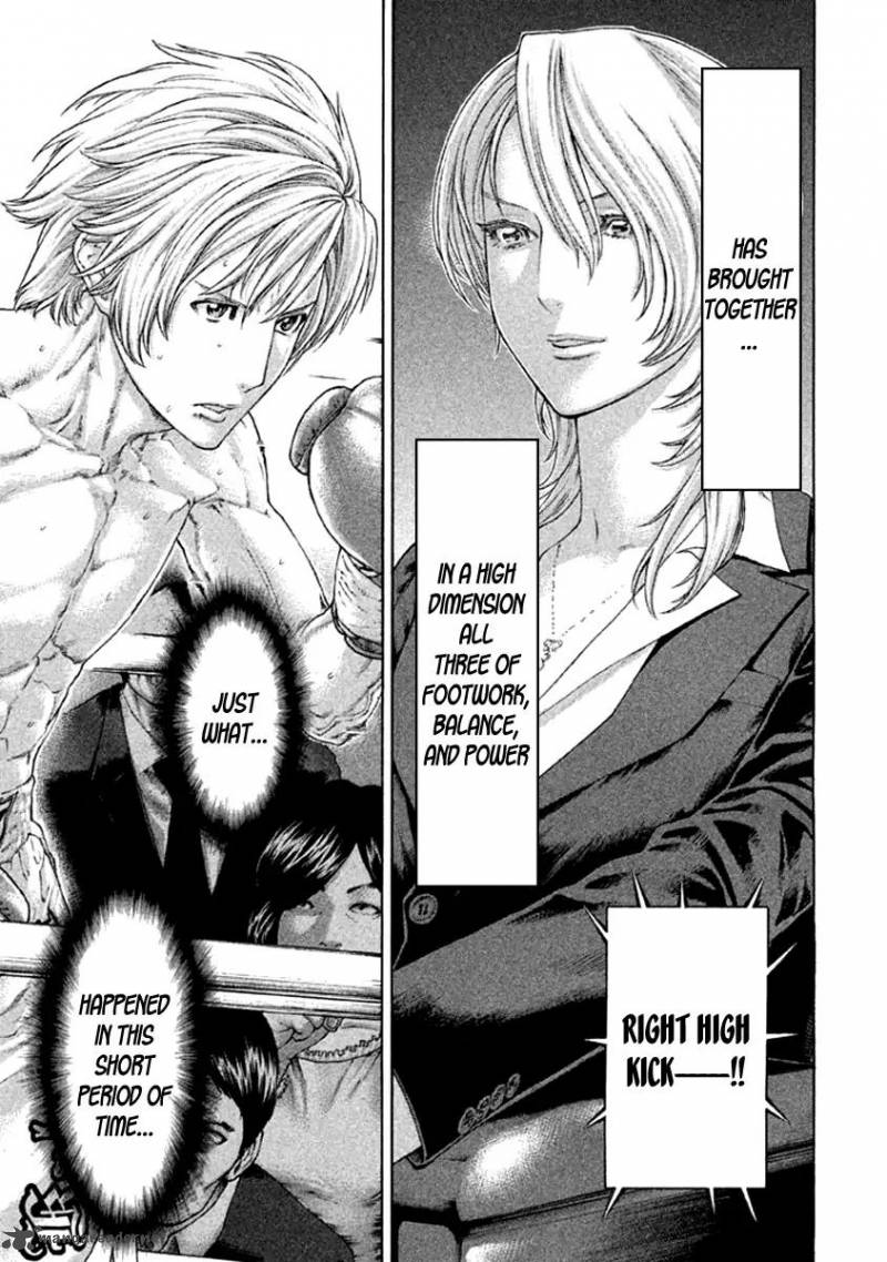 Karate Shoukoushi Kohinata Minoru 478 15