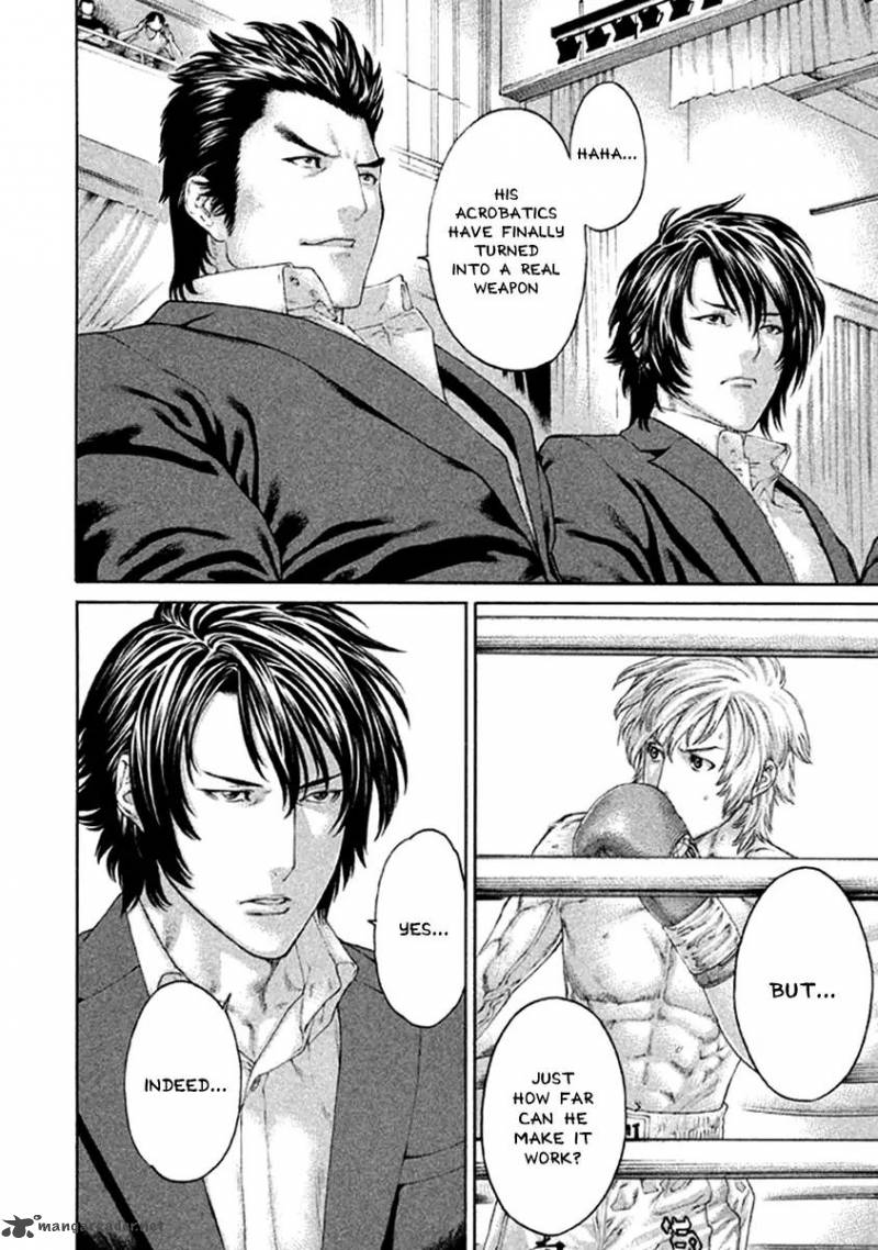 Karate Shoukoushi Kohinata Minoru 478 16