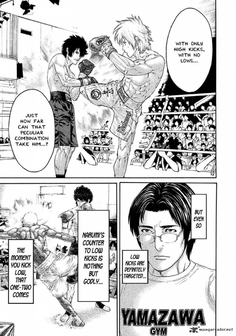 Karate Shoukoushi Kohinata Minoru 478 17