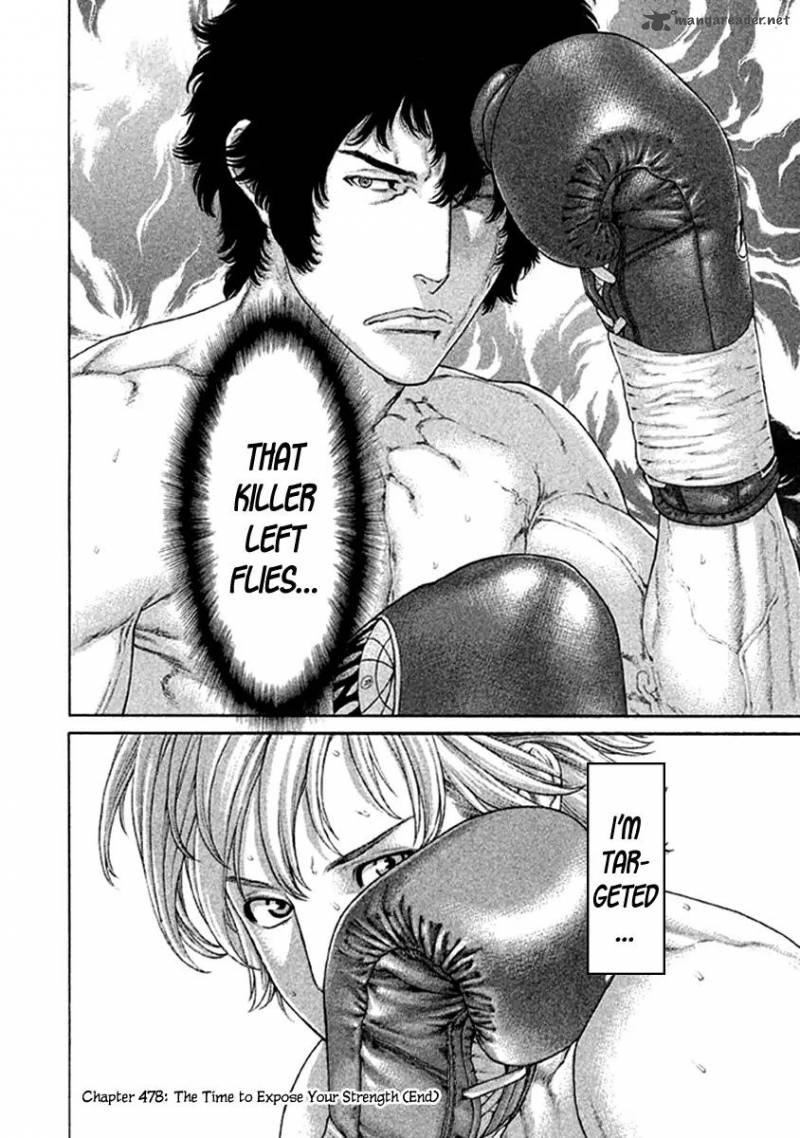 Karate Shoukoushi Kohinata Minoru 478 18