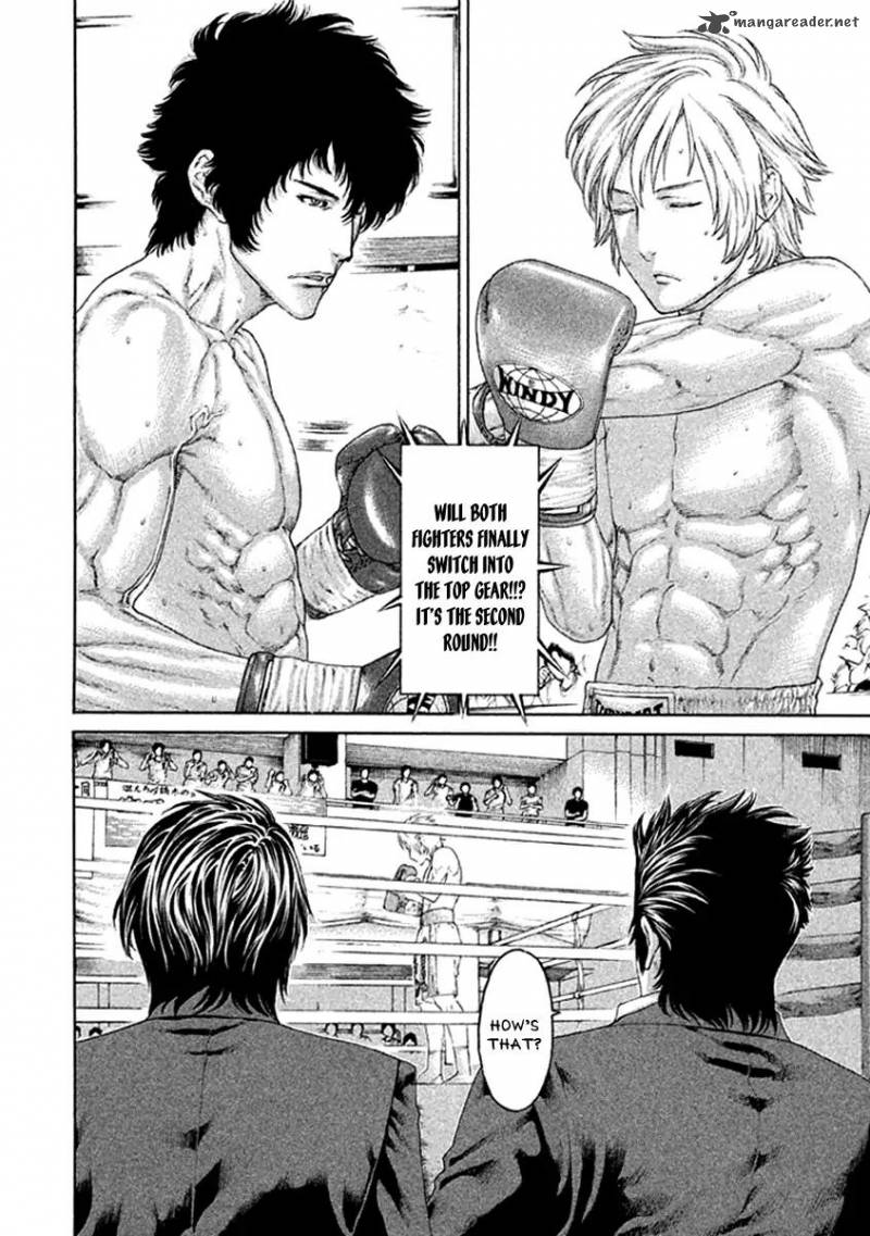 Karate Shoukoushi Kohinata Minoru 478 2