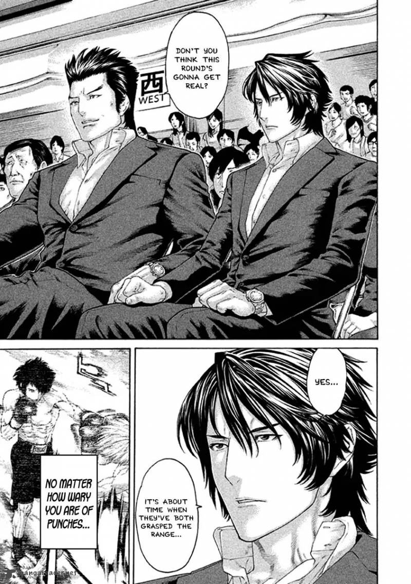 Karate Shoukoushi Kohinata Minoru 478 3