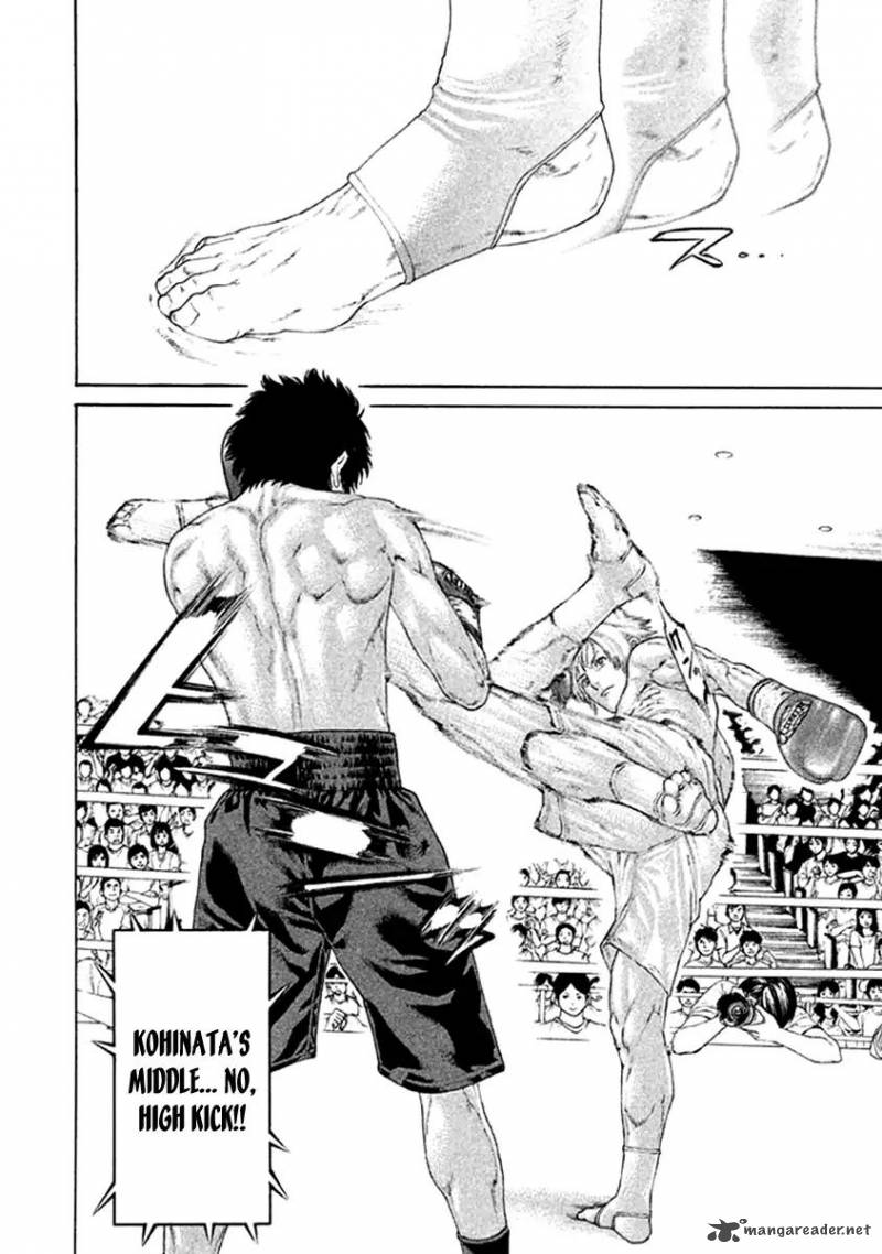 Karate Shoukoushi Kohinata Minoru 478 6